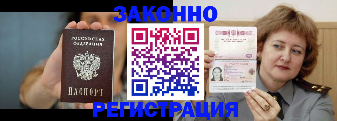 регистрация для школы в Долинске