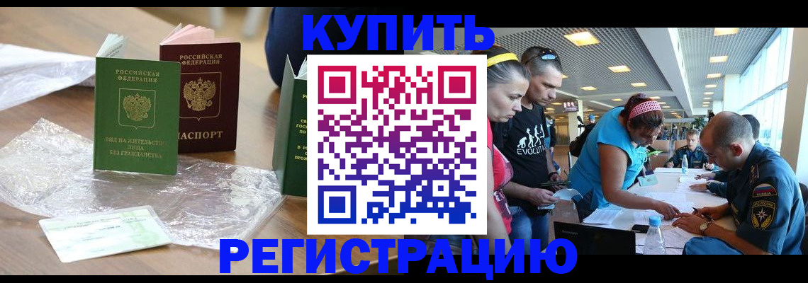 временная регистрация госуслуги в Долинске